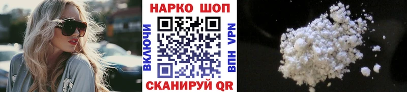 Купить наркотики сайты Ивантеевка Кокаин A PVP Бошки Шишки ГАШ