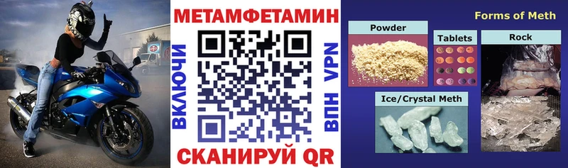 АМФ 98%  Ивантеевка 