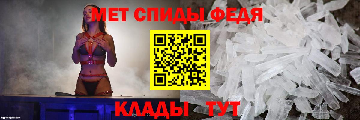 Amphetamine  Амфетамин  Вход с VPN  Ивантеевка  Amphetamine VHQ 