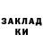 БУТИРАТ GHB DrigusOP