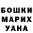 Cocaine FishScale Alina Grigoryan