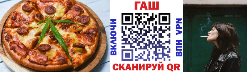 Cannafood марихуана дарнет шоп Ивантеевка