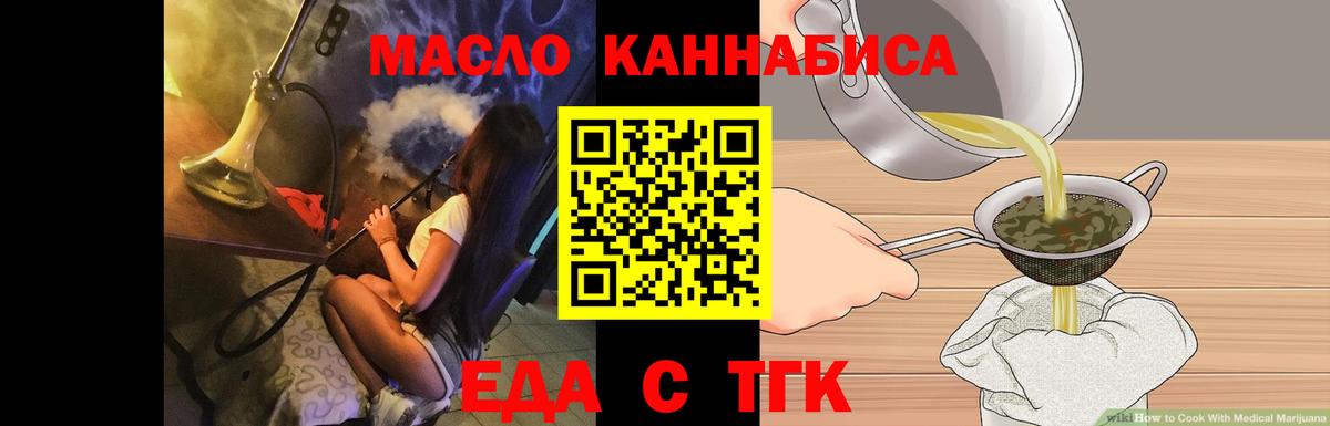 Ивантеевка  Canna-Cookies конопля  Вход с VPN 