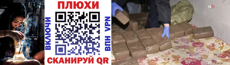 купить наркотик Ивантеевка ГАШИШ Cannabis