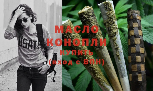 метамфетамин Заводоуковск