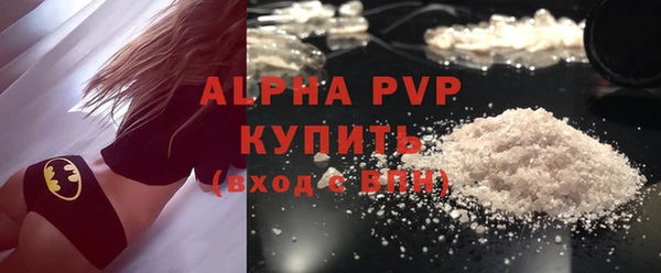 мефедрон мука Весьегонск