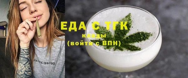 ешки Елизово