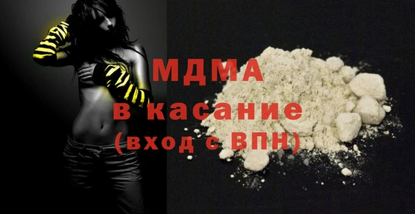 метамфетамин Заводоуковск