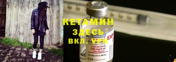 меф VHQ Заволжск