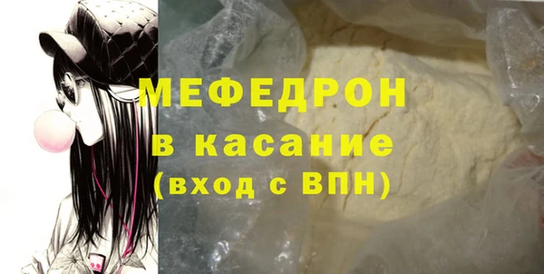 МДПВ Елабуга
