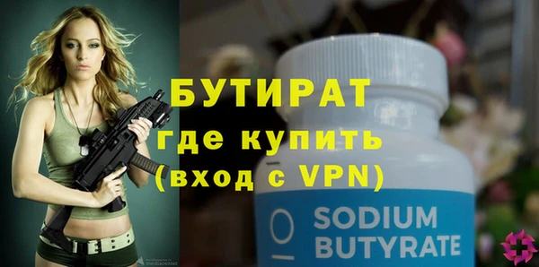 меф VHQ Заволжск
