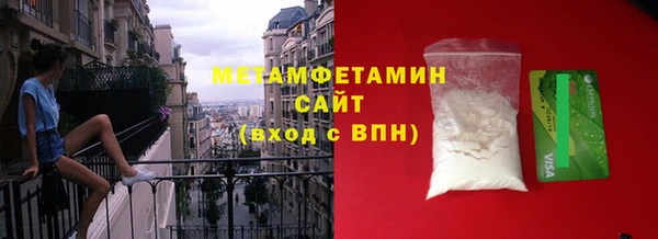 метамфетамин Заводоуковск