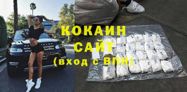 кокаин колумбия Заволжье