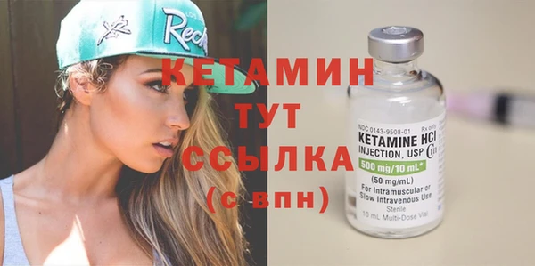 меф VHQ Заволжск