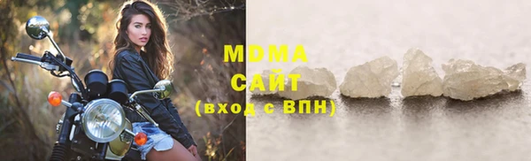 меф VHQ Заволжск