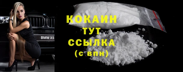 кокаин колумбия Заволжье