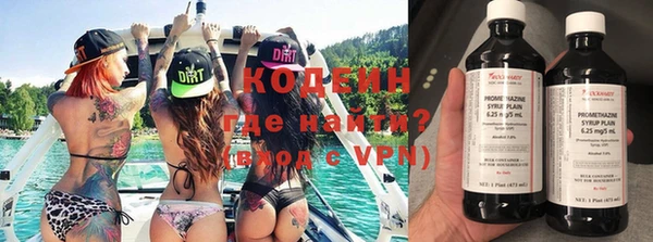 метамфетамин Заводоуковск