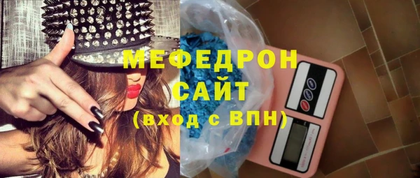 МДПВ Елабуга