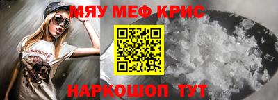 кристаллы Камышлов