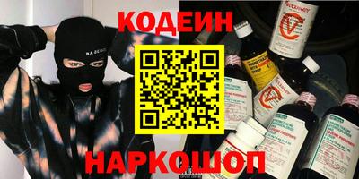 мяу мяу кристалл Канаш