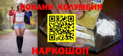 кристаллы Камышлов