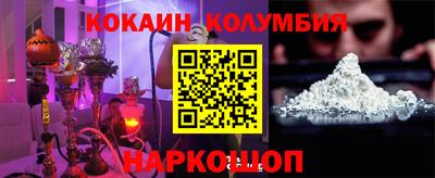 кристаллы Камышлов
