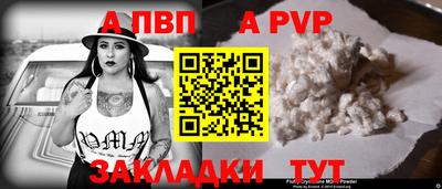 мяу мяу кристалл Канаш