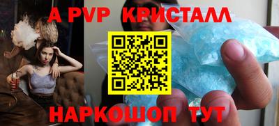 прущие крисы Кимры