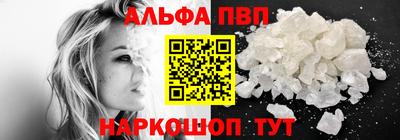 мяу мяу кристалл Канаш