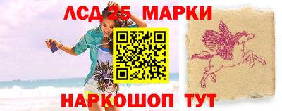 трава Краснознаменск