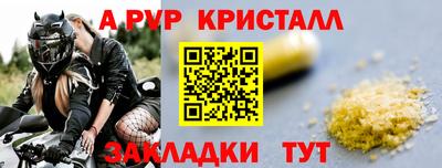 мефедрон мука Кингисепп