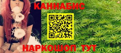 мяу мяу кристалл Канаш