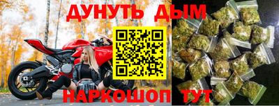 эйфоретик Кандалакша