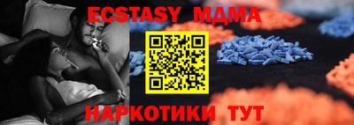 прущие крисы Кимры