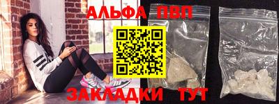 прущие крисы Кимры