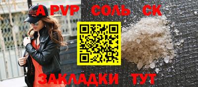 прущие крисы Кимры
