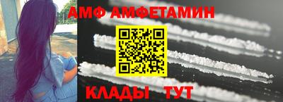 кристаллы Камышлов