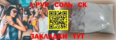 мефедрон мука Кингисепп