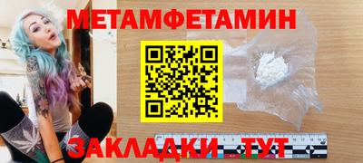 эйфоретик Кандалакша