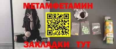 прущие крисы Кимры