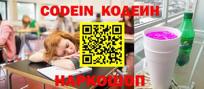 мяу мяу кристалл Канаш