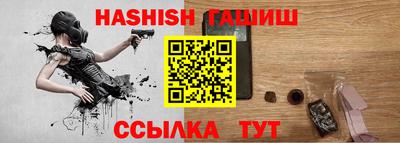 мяу мяу кристалл Канаш