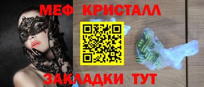 кристаллы Камышлов