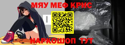 мефедрон мука Кингисепп