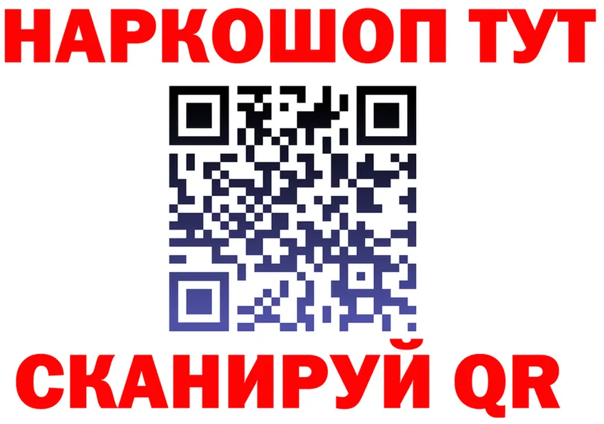 БУТИРАТ 1.4BDO зеркало дарк нет MEGA Ивантеевка