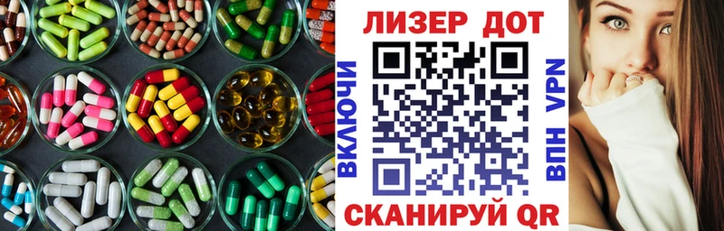ЛСД экстази ecstasy  купить закладку  Ивантеевка 