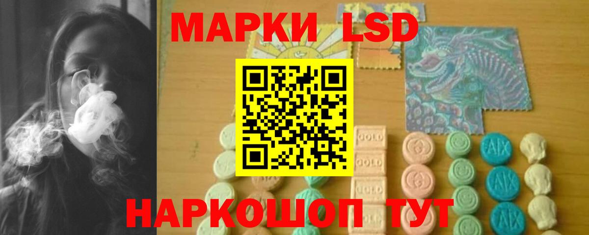 Ивантеевка  Лсд 25 экстази ecstasy  Лсд 25 экстази ecstasy  Вход с VPN 