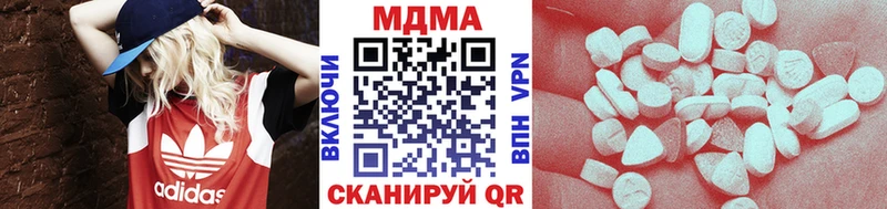 закладки  Ивантеевка  shop Telegram  MDMA VHQ 