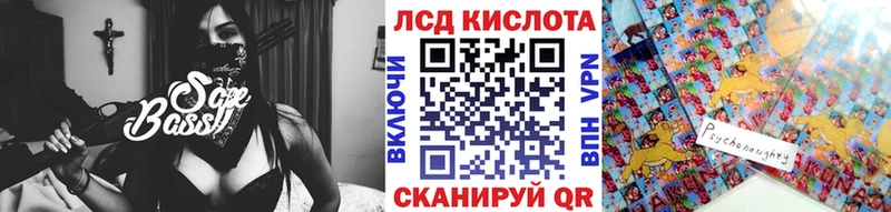 закладки  Ивантеевка  Наркотические марки 1,5мг 