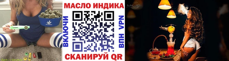 сколько стоит Ивантеевка Дистиллят ТГК концентрат